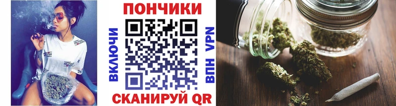 Продажа наркотиков Междуреченск МАРИХУАНА  СК  Вейп ТГК  Cocaine  Меф 