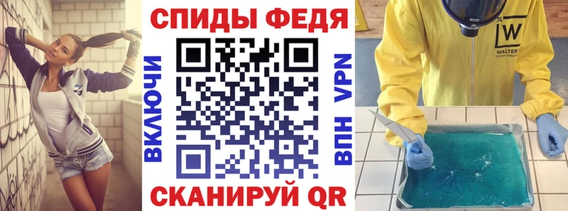 АМФЕТАМИН 98%  наркота  Междуреченск 