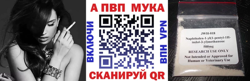A PVP СК КРИС  как найти закладки  Междуреченск 