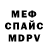 МЕТАДОН мёд Vlad Kivva