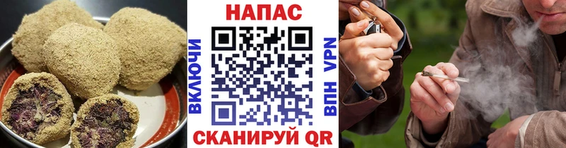 Еда ТГК марихуана  Междуреченск 