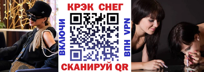 даркнет сайт  Междуреченск  Кокаин Fish Scale 
