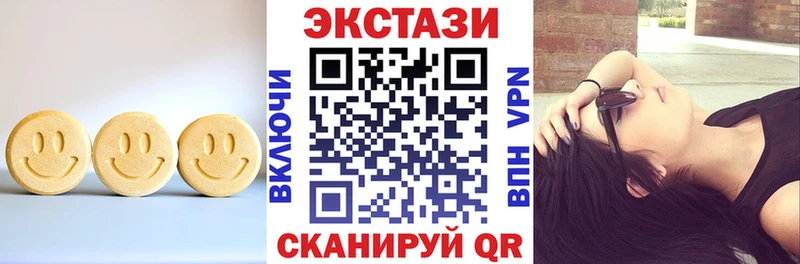 ЭКСТАЗИ 99% Междуреченск