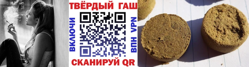 наркотики  Междуреченск  ГАШ hashish 