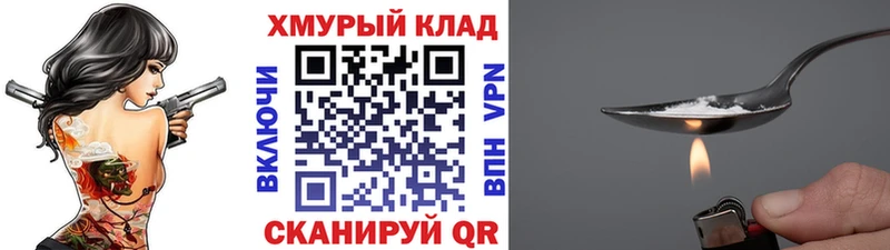 где найти наркотики  Междуреченск  Героин гречка 