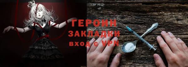 тгк Каменск-Шахтинский