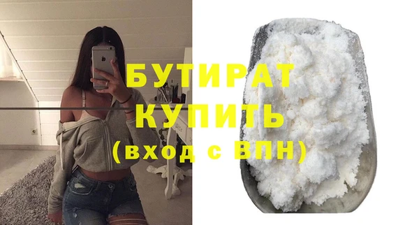 альфа пвп VHQ Каменка