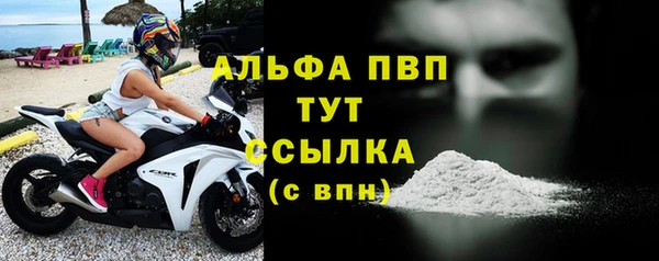 тгк Каменск-Шахтинский
