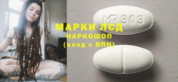 тгк Каменск-Шахтинский