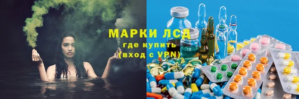альфа пвп VHQ Каменка