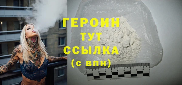 тгк Каменск-Шахтинский