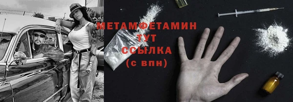 тгк Каменск-Шахтинский