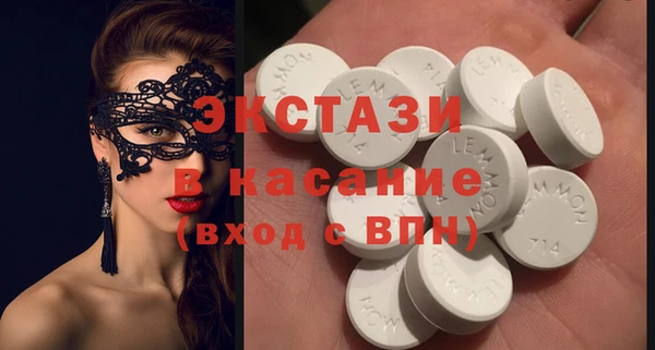 тгк Каменск-Шахтинский