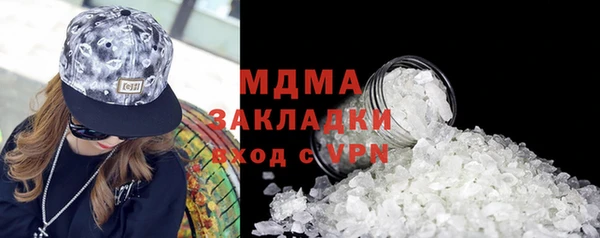 альфа пвп VHQ Каменка