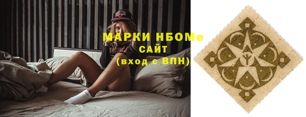 альфа пвп VHQ Каменка