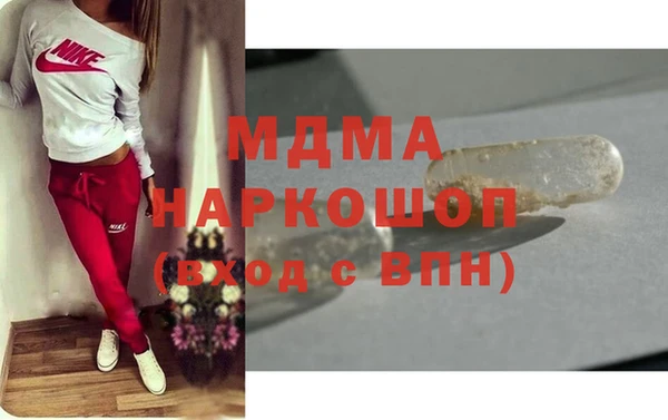 тгк Каменск-Шахтинский