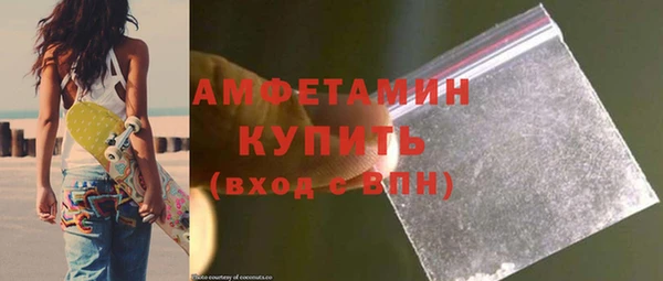 альфа пвп VHQ Каменка