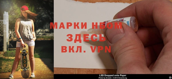 MESCALINE Каменногорск