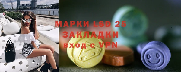 MESCALINE Каменногорск