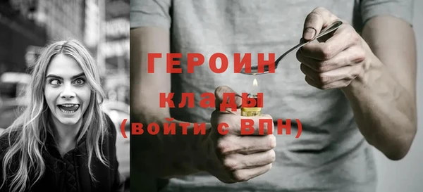альфа пвп VHQ Каменка