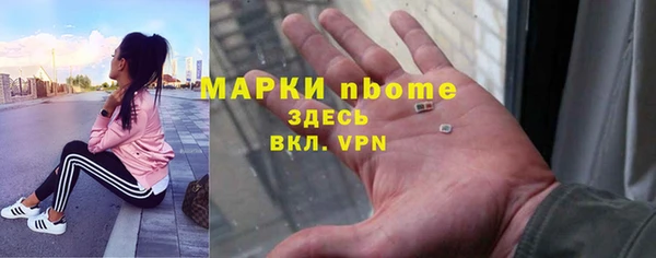 MESCALINE Каменногорск