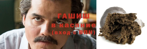 альфа пвп VHQ Каменка