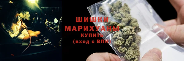 альфа пвп VHQ Каменка