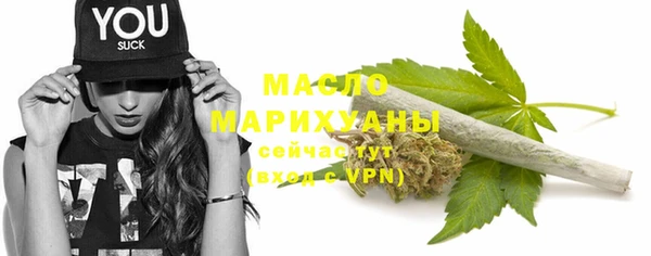 MESCALINE Каменногорск