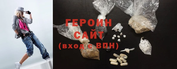 MESCALINE Каменногорск