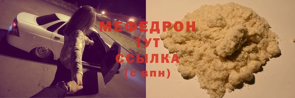 тгк Каменск-Шахтинский