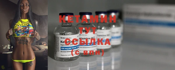 тгк Каменск-Шахтинский