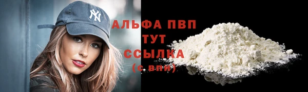 альфа пвп VHQ Каменка