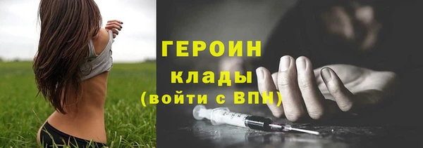 тгк Каменск-Шахтинский