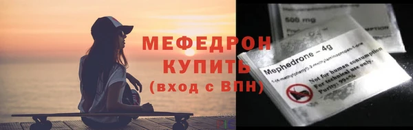 альфа пвп VHQ Каменка