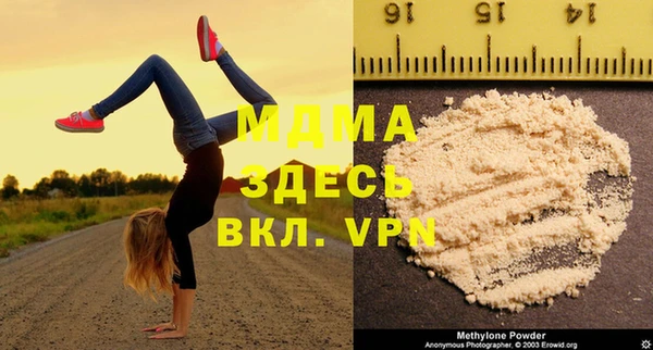 MESCALINE Каменногорск