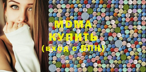 тгк Каменск-Шахтинский