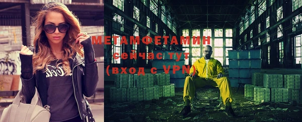 альфа пвп VHQ Каменка