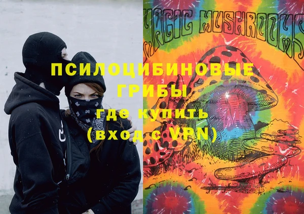 альфа пвп VHQ Каменка