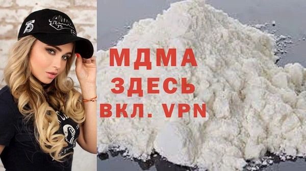 альфа пвп VHQ Каменка