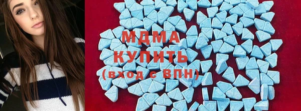 MESCALINE Каменногорск