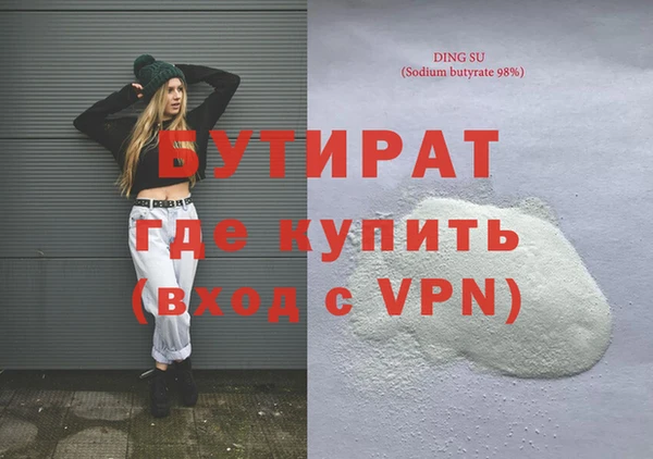 тгк Каменск-Шахтинский