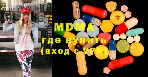 MESCALINE Каменногорск