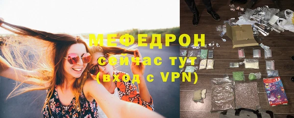 MESCALINE Каменногорск