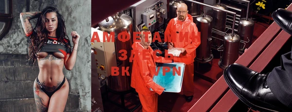 альфа пвп VHQ Каменка