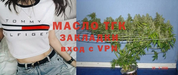 тгк Каменск-Шахтинский