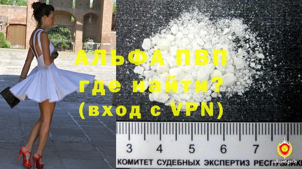 альфа пвп VHQ Каменка