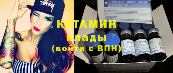 тгк Каменск-Шахтинский