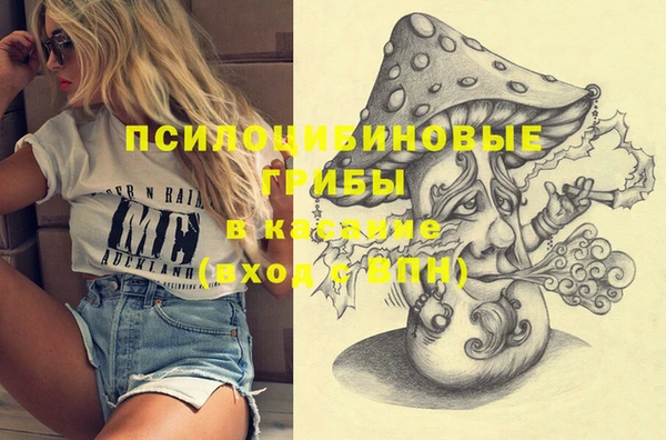альфа пвп VHQ Каменка
