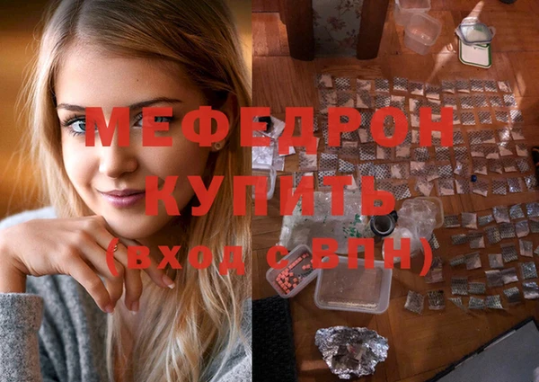 альфа пвп VHQ Каменка