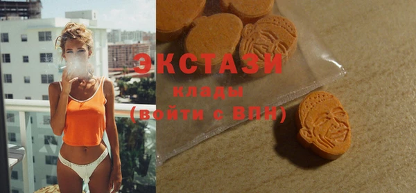 MESCALINE Каменногорск